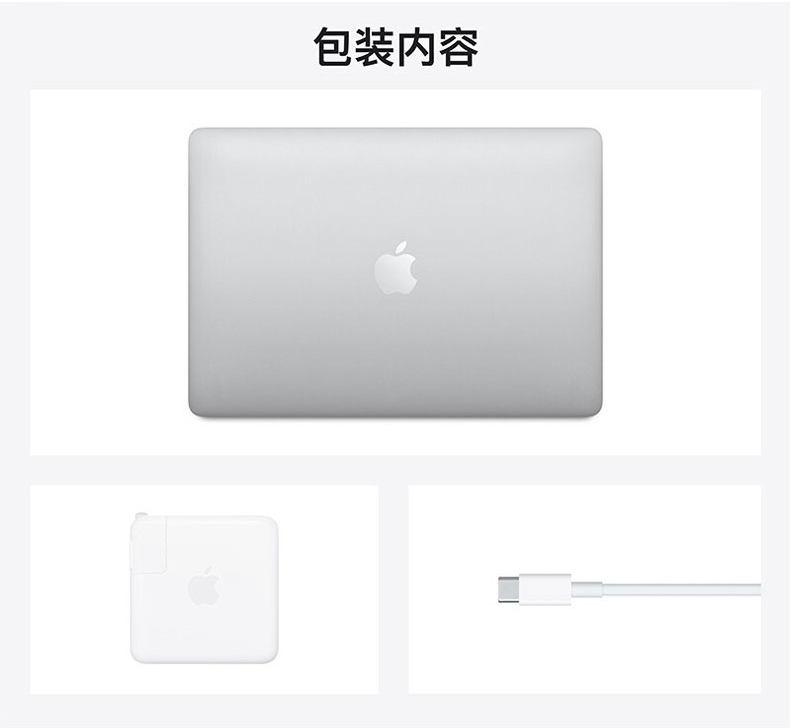 Apple/苹果MacBook Pro笔记本电脑13.3英寸轻薄商务办公电脑本
